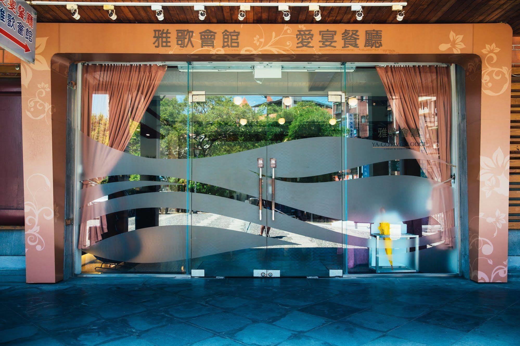 Ya-Go River Lodge Taipei Eksteriør bilde